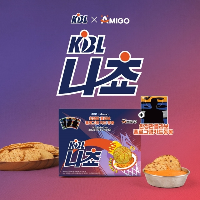 사진=KBL 제공