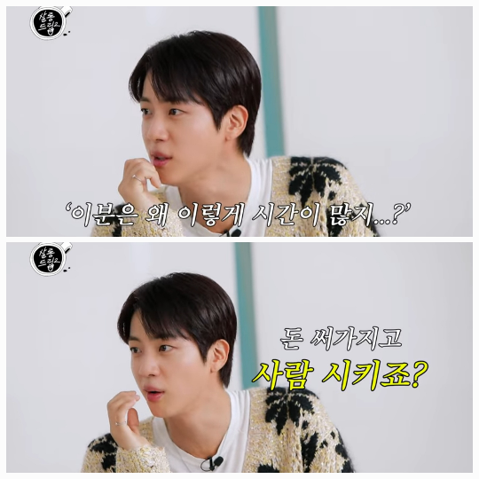 진은 요리연구가 백종원과의 남다른 친분을 언급하며 두 사람의 특별한 관계를 전했다. 사진=유튜브 채널 ‘살롱드립2’