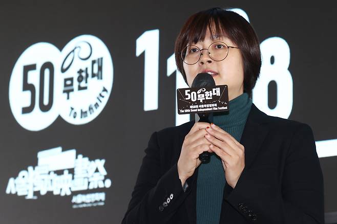5일 서울 동작구 아트나인에서 열린 제50회 서울독립영화제 공식 기자회견에서 김동현 집행위원장이 프로그램을 소개하고 있다. [연합]