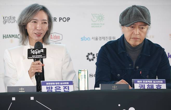 본선 장편 경쟁 심사위원을 맡은 감독 방은진이 5일 서울 동작구 아트나인에서 열린 제50회 서울독립영화제 공식 기자회견에서 인사말을 하고 있다. [연합]