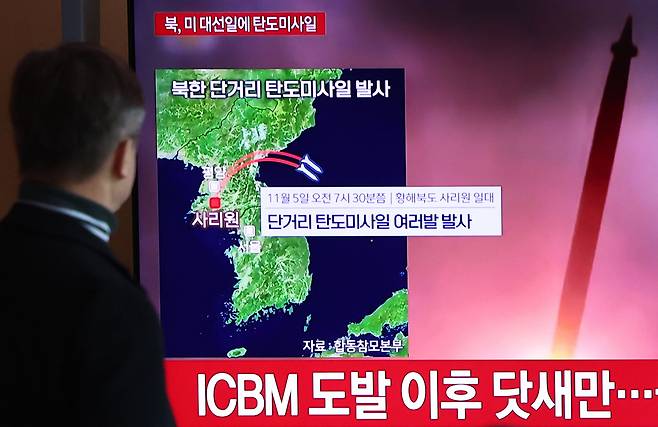 5일 오전 서울역에서 시민들이 북한의 단거리탄도미사일(SRBM) 발사 관련 뉴스 보도를 지켜보고 있다. 합동참모본부에 따르면 군은 이날 오전 7시 30분께 북한 황해북도 사리원 일대에서 동해상으로 발사된 SRBM 수 발을 포착했다. [연합]