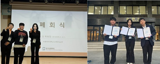 2024 한국상품학회 추계학술대회에 참여한 국립안동대학교 경영학전공 소속 학생들이 최우수 논문상을 수상한후 기념촬영을 하고 있다(국립안동대제공)