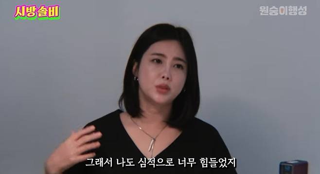 ‘시방솔비’ 채널 캡처