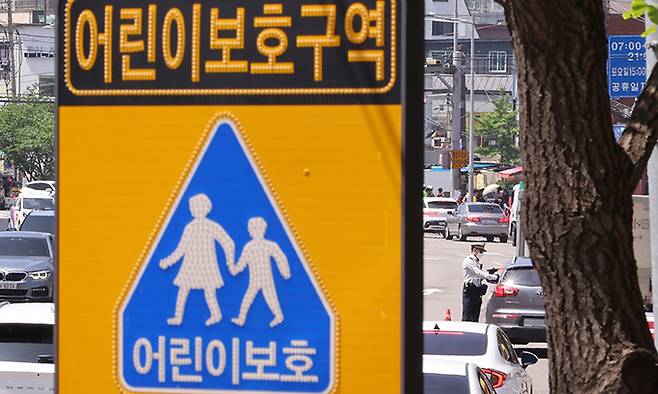 서울 관악구의 한 초등학교 앞 어린이보호구역 모습. 연합뉴스