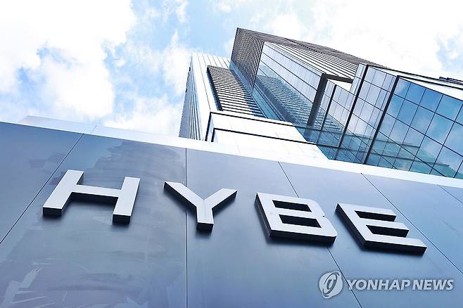 하이브 사옥  [자료 사진]