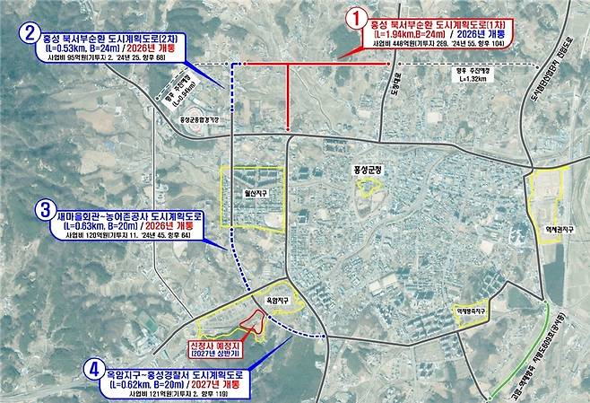 홍성읍 내부순환도로망 구축 노선도 [홍성군 제공. 재판매 및 DB 금지]