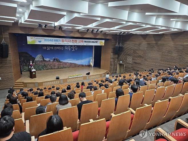 울주군, 친절 및 특이민원 대응 교육 5일 울산시 울주군이 군청 알프스홀에서 직원 300여명을 대상으로 친절 및 특이민원 대응 교육을 하고 있다.
[울주군 제공]