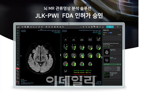 제이엘케이 뇌관류 MR 영상 분석 솔루션(JLK-PWI).