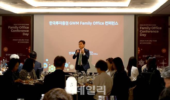 박재현 한국투자증권 개인고객그룹장이 5일 서울 역삼동 조선팰리스 강남 호텔에서 열린 ‘GWM 패밀리오피스 컨퍼런스 데이’에서 인사말을 하고 있다.[한국투자증권 제공]