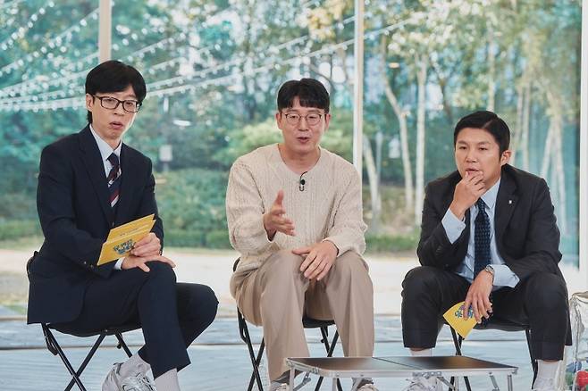 tvN 유퀴즈