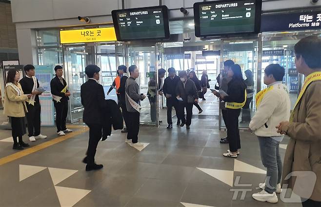 나주역에서 진행된 무안국제공항 활성화 캠페인.(전남도 제공) 2024.11.6/뉴스1