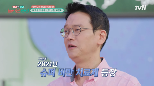 사진 출처= '문과 vs 이과, 놀라운 증명'&nbsp;5회 방송 화면