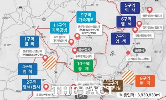 오는 2027년까지 운영 기간이 3년 연장된 ‘양주·포천·동두천 글로벌 섬유·가죽·패션 산업특구' 구역도./양주시