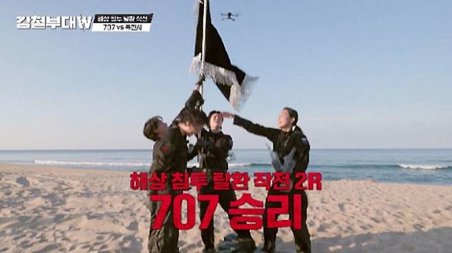 ‘강철부대W’ (사진: 채널A)