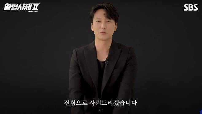 배우 김남길. /유튜브