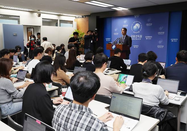 함용일 금융감독원 부원장이 지난달 31일 오후 서울 영등포구 여의도 금감원 브리핑실에서 열린 '자본시장 현안 기자간담회'에서 모두발언을 하고 있다. /뉴스1