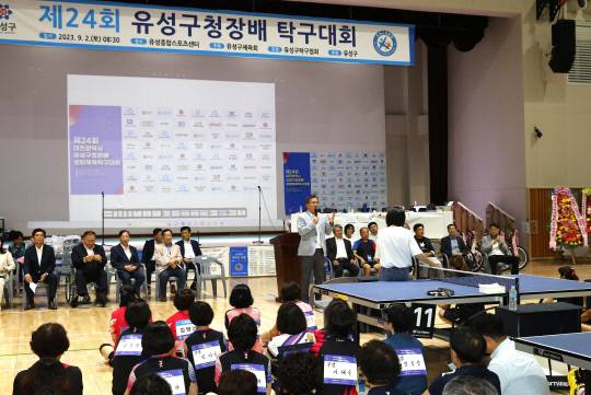 지난해 9월 열린 '제24회 유성구청장배 탁구대회' 모습. 유성구 제공