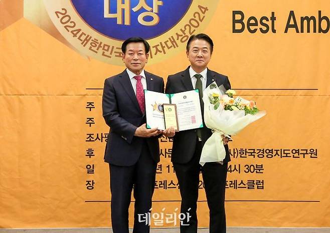 한국농수산식품유통공사 대한민국소비자대상 수상 모습. ⓒ한국농수산식품유통공사