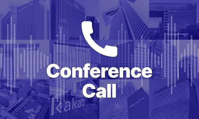 컨퍼런스콜 이미지. ⓒ데일리안 박진희 그래픽 디자이너