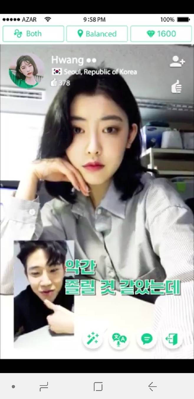 IMG_6728.jpeg 소개팅 어플 광고와 현실.jpg