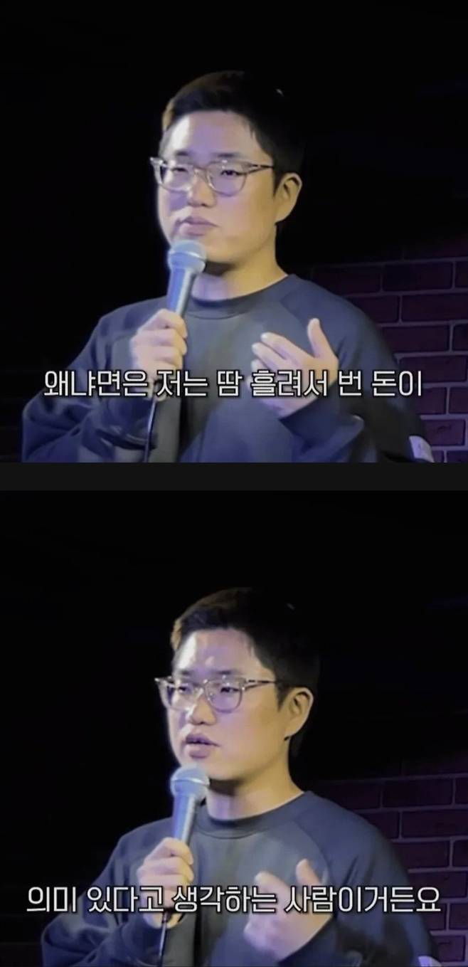 2.jpg 주식,코인은 땀 흘려서 버는 돈이 아니라서 싫어하는데 최근에 주식을 했다