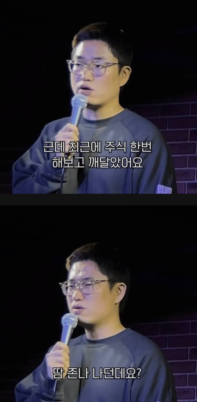 3.jpg 주식,코인은 땀 흘려서 버는 돈이 아니라서 싫어하는데 최근에 주식을 했다