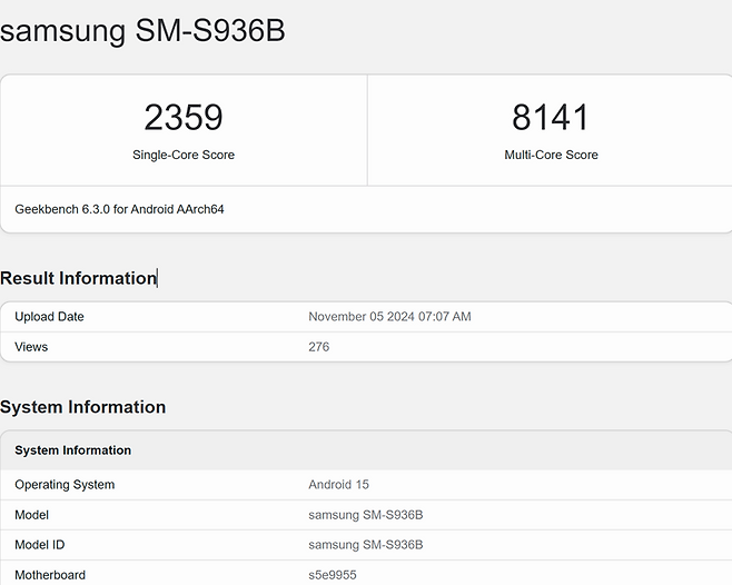 갤럭시S25, 퀄컴 칩만 쓴다더니.. 엑시노스 넣은