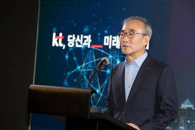 김영섭 KT 대표가 10월 10일 노보텔 앰배서더 서울 동대문에서 열린 KT의 'AICT 사업전략' 기자간담회에서 환영사를 하고 있다. KT 제공