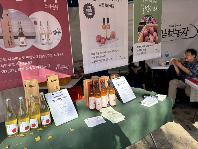▲ 길종각 씨가 운영하는 길벗농장의 애플사이더와 사과식초가 제9회 홍천사과축제장에서 판매되고 있는 모습.