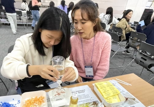 행사 참가자가 나만의 아로마 디퓨저를 제작하고 있다. 우미희망재단 제공