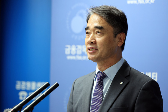 Financial Supervisory Service Senior Deputy Governor Hahm Yong-il speaks during an emergency press briefing in western Seoul. [NEWS1]