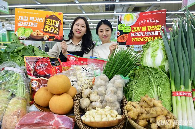 5일 서울 서초구 하나로마트 양재점에서 직원들이 김장 물가안정 행사를 소개하고 있다.