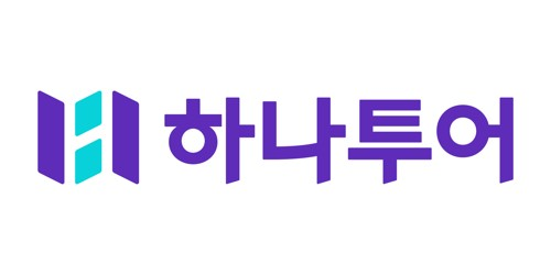 하나투어 CI. [사진 출처 = 하나투어]