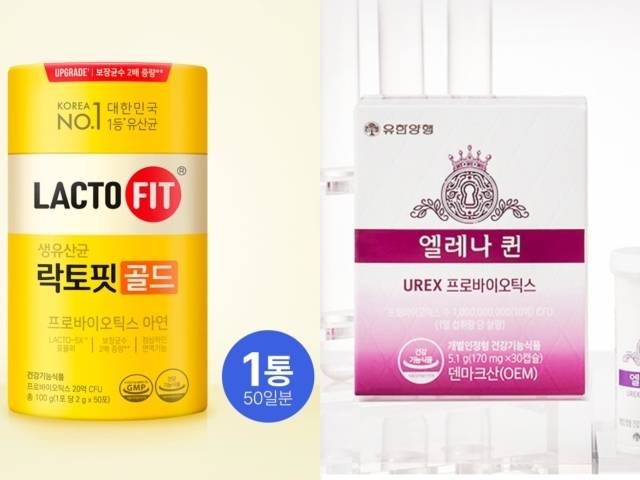 왼쪽부터 종근당 '락토핏 생유산균 골드'와 유한양행 '엘레나 퀸'/ 종근당 건강몰, 엘레나몰