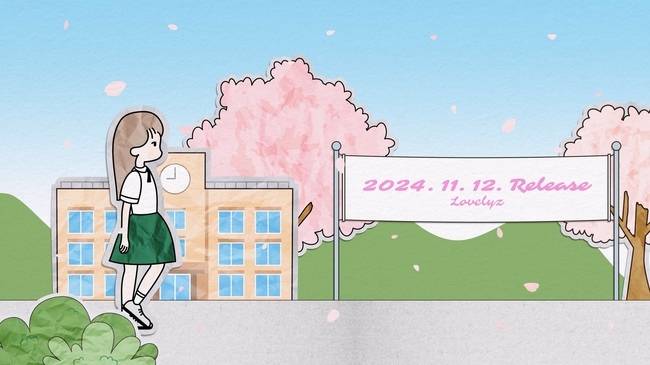 사진=울림엔터테인먼트 제공