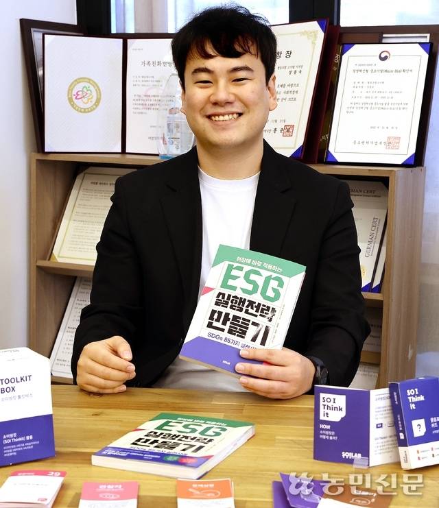 대구 북구 사무실에서 만난 장종욱 협동조합 소이랩 대표가 일본의 지속가능한 발전목표 사례집을 소개하며 지역 활성화 방법을 설명하고 있다. 장 대표는 주민이 직접 문제를 해결하도록 도와주는 지역 문제 해결사로 유명하다. 대구=김도웅 프리랜서 기자