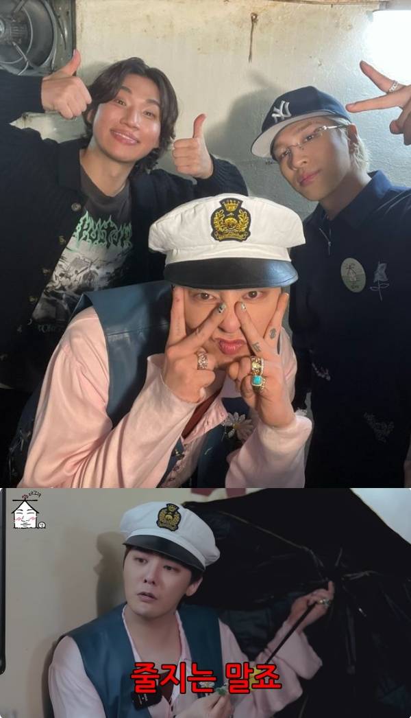 사진=대성 SNS, 유튜브 채널 집대성