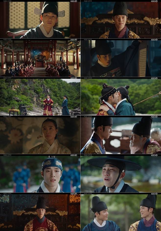 ‘사관은 논한다’ 사진|KBS방송화면 캡처