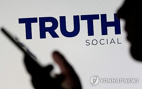 트루스소셜  [연합뉴스 자료사진]