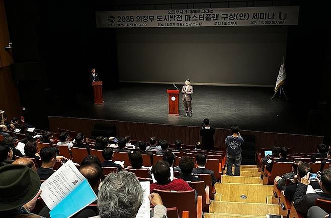 2035 의정부 도시발전 마스터플랜 구상안 세미나 (의정부=연합뉴스) 김동근 경기 의정부시장이 6일 의정부예술의전당 소극장에서 열린 2035 도시발전 마스터플랜 구상안 세미나에서 인사말하고 있다. 2024.11.6 [의정부시 제공. 재판매 및 DB 금지]