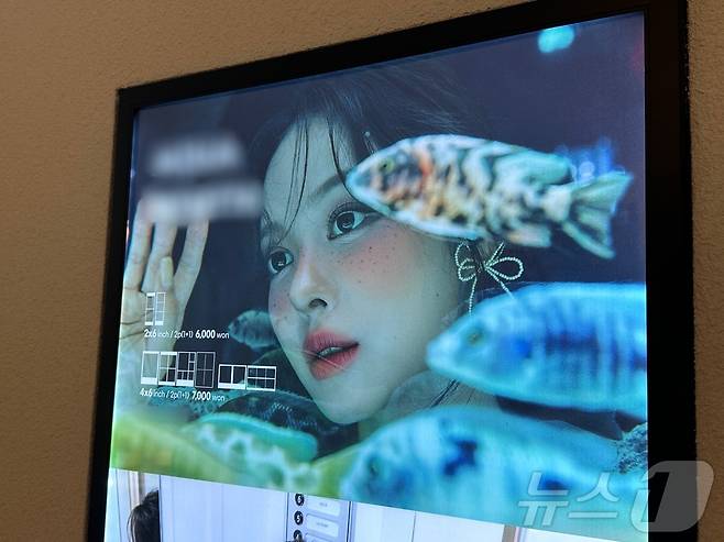 서울 성동구 성수동의 한 '물고기 네컷사진' 업체에 붙은 샘플 사진. ⓒ 뉴스1 홍유진 기자
