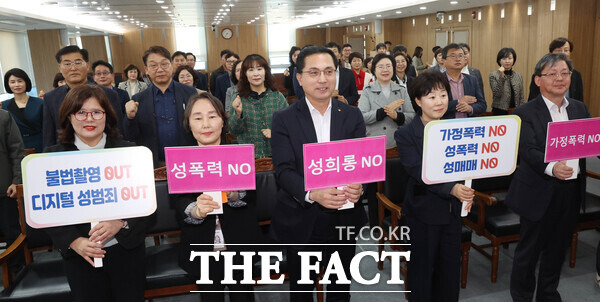 대전 동구가 7일 하반기 직장 4대 폭력 예방교육을 실시하고 있다. / 대전 동구