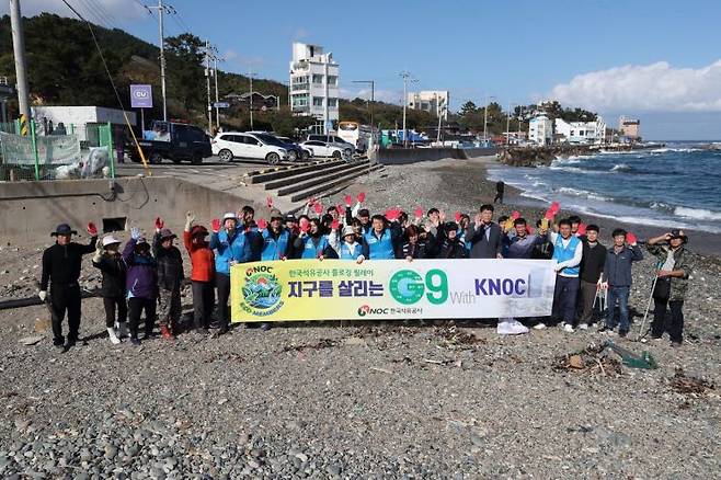 한국석유공사는 포항시청·어촌계 주민들과 G9 KNOC 플로깅 활동을 전개했다. 한국석유공사 제공