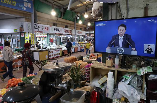 7일 서울 한 전통시장에서윤석열 대통령의 대국민 담화·회견이 생중계되고 있다. /연합뉴스