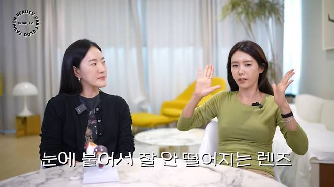 유튜브 〈채정안TV〉