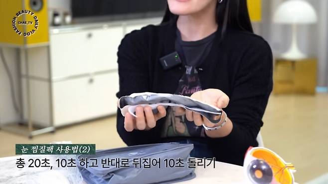 유튜브 〈채정안TV〉