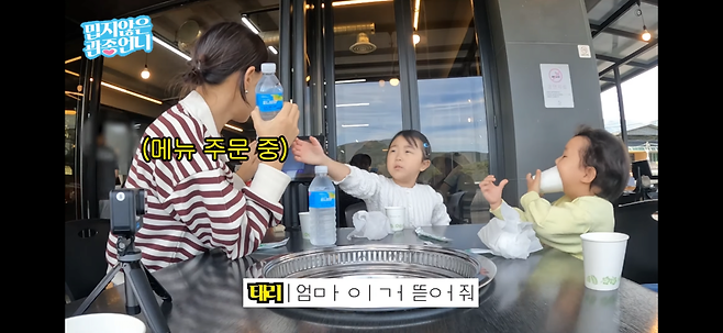 IMG_1937.png 딸 때문에 화나서 카메라 끈 이지혜.jpg