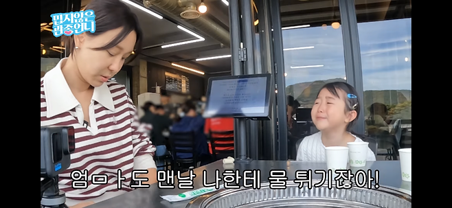 IMG_1944.png 딸 때문에 화나서 카메라 끈 이지혜.jpg