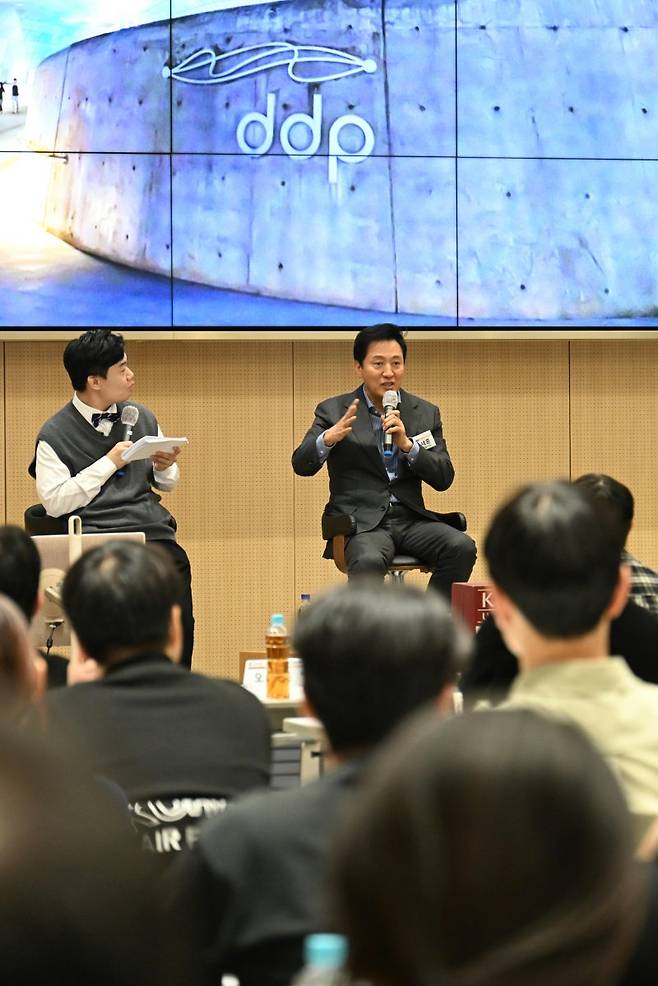 오세훈 서울시장이 7일 고려대학교 SK미래관에서 '리더는 세상을 어떻게 바꾸는가'를 주제로 특별강연을 하고 있다. 서울시 제공, 뉴시스