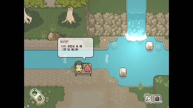 모험을 떠나며 우정을 쌓을 수 있다